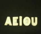 Decor-Peça-195